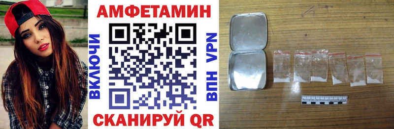 купить KRAKEN Amphetamine 98% Хасавюрт
