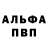 Амфетамин Premium Alexander Bondarik