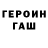 Кетамин VHQ pogilov