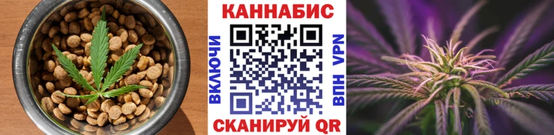 Печенье с ТГК марихуана  Хасавюрт 