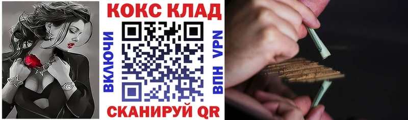 COCAIN Перу  Хасавюрт 