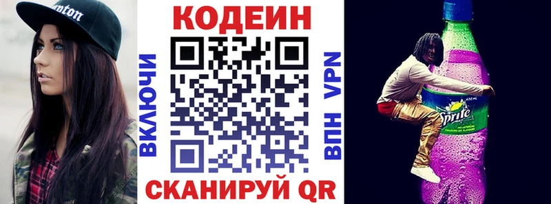 OMG tor  Хасавюрт  Кодеин Purple Drank  как найти  