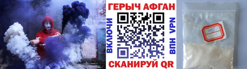 Героин Афган  площадка как зайти  Хасавюрт  ссылка на мегу ONION 