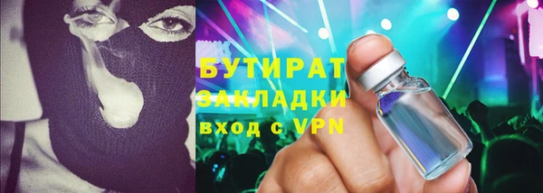 первитин Яровое