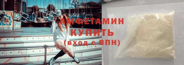 первитин Яровое