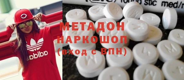 первитин Яровое