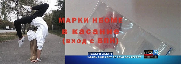 кокаин Янаул