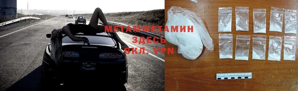 скорость mdpv Яранск