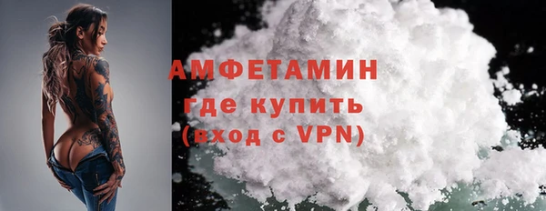 скорость mdpv Яранск
