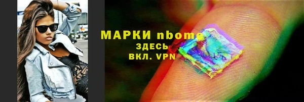 скорость mdpv Яранск