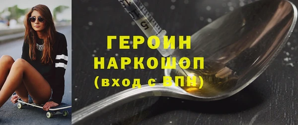 первитин Яровое