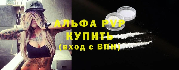 первитин Яровое