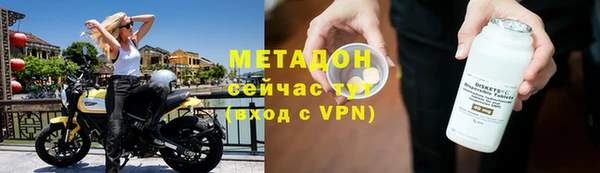 первитин Яровое
