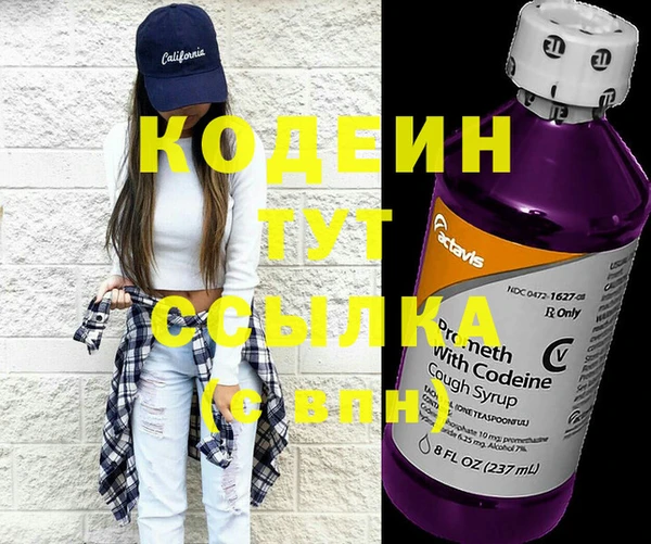 кокаин Янаул
