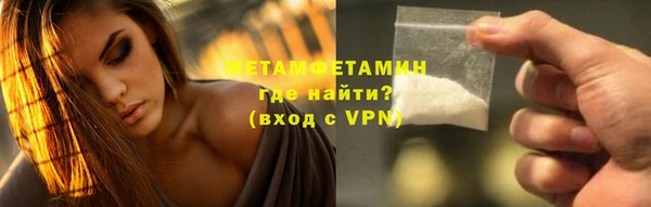 первитин Яровое