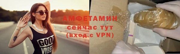 первитин Яровое