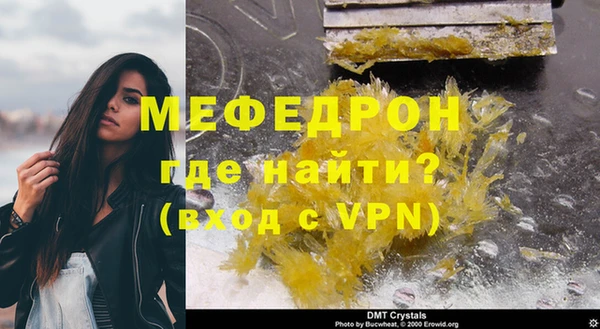 кокаин Янаул