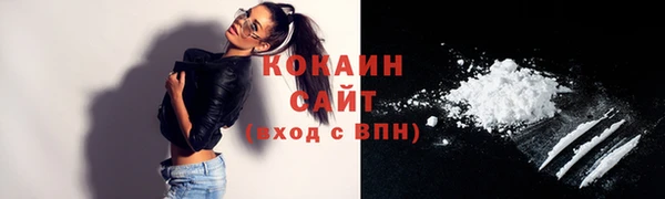 кокаин Янаул