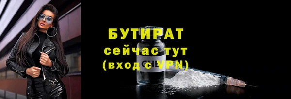 первитин Яровое