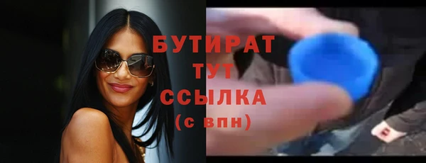 винт Александровское