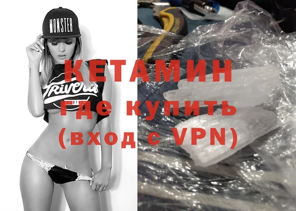 кокаин Янаул