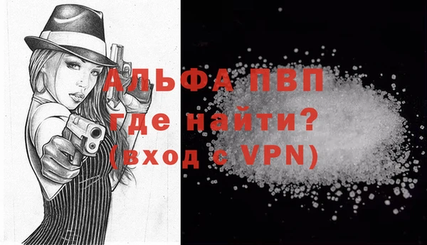 первитин Яровое