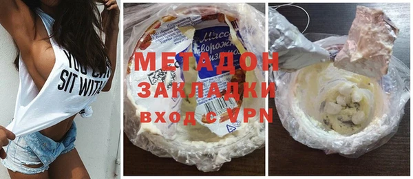 кокаин Янаул
