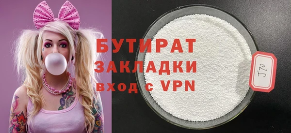 кокаин Янаул