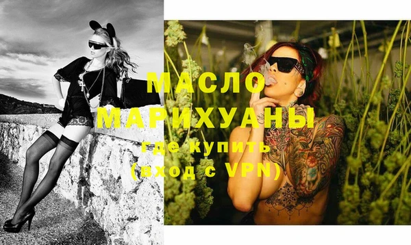 кокаин Янаул
