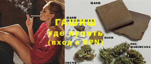 первитин Яровое