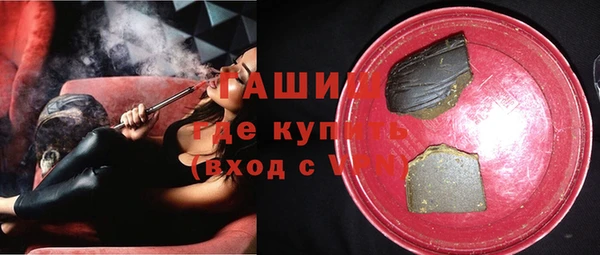 кокаин Янаул