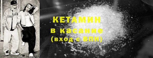 кокаин Янаул