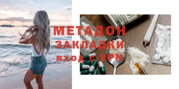 скорость mdpv Яранск