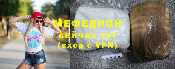 скорость mdpv Яранск