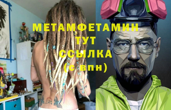 кокаин Янаул
