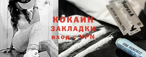 первитин Яровое