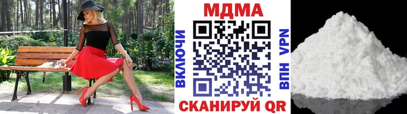 МДМА кристаллы  Хасавюрт 
