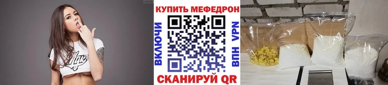 наркотики  Хасавюрт  МЕФ mephedrone 