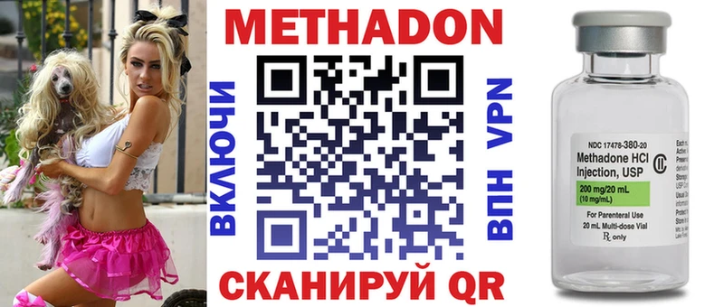 KRAKEN ССЫЛКА  Хасавюрт  МЕТАДОН VHQ 