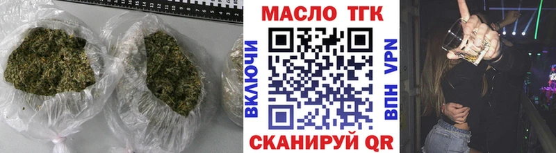 ТГК гашишное масло Хасавюрт